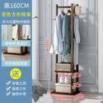 Porte manteau avec étagère - Vignette | Ma boutique