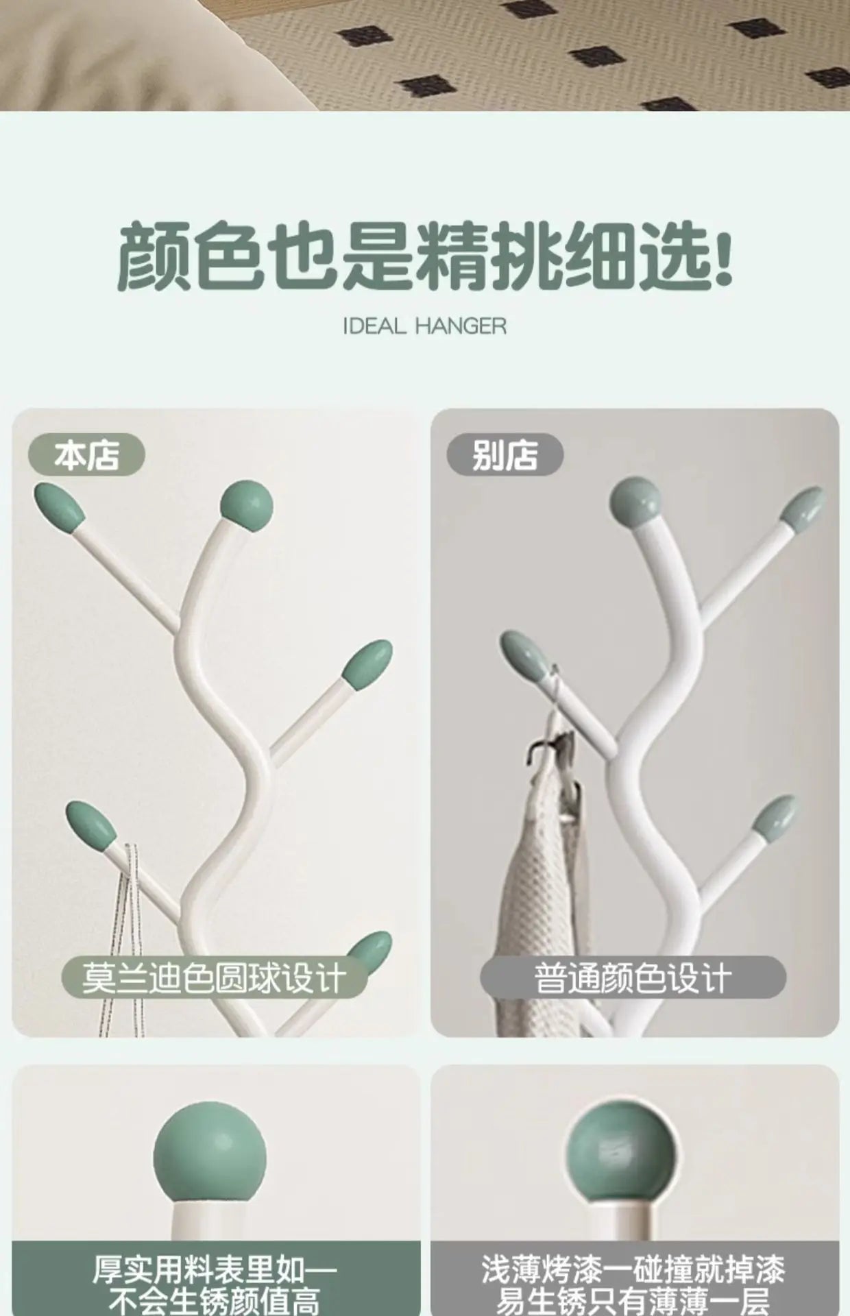 porte manteau arbre design